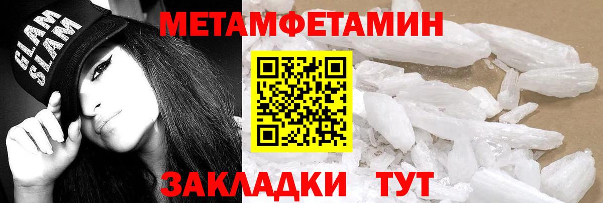 Amphetamine Розовый Тулун