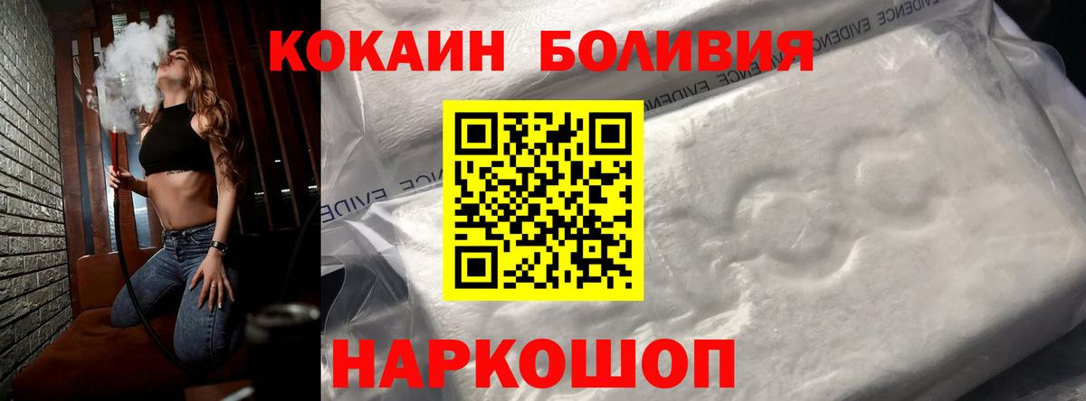 COCAIN Колумбийский Тулун