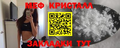 таблы Мариинск