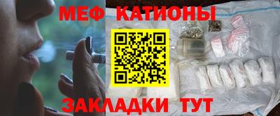 таблы Мариинск