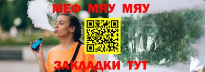 таблы Мариинск