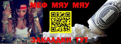 таблы Мариинск