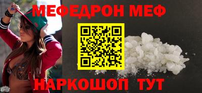 таблы Мариинск