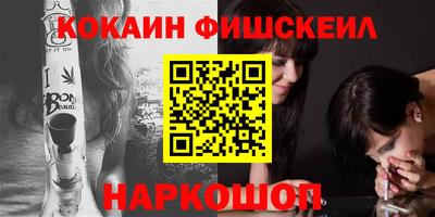 кокс Малгобек