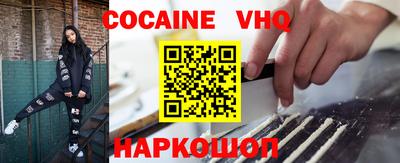 apvp Малоярославец