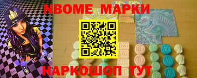 таблы Мариинск