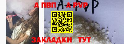 таблы Мариинск