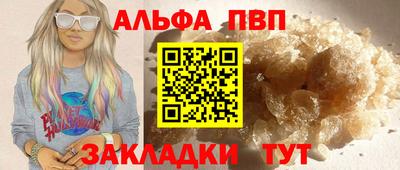 apvp Малоярославец