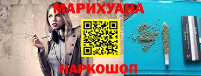 таблы Мариинск