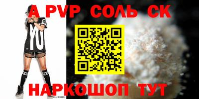 таблы Мариинск