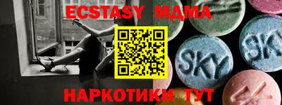 кокс Малгобек