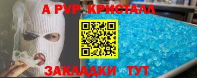 кокс Малгобек