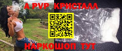 apvp Малоярославец