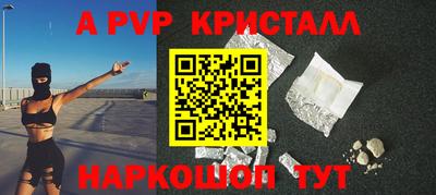 apvp Малоярославец