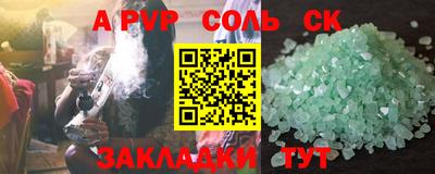 apvp Малоярославец