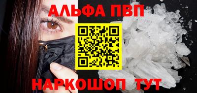 таблы Мариинск