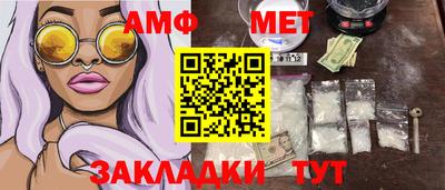 таблы Мариинск
