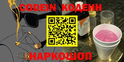 кокс Малгобек