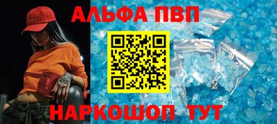 таблы Мариинск