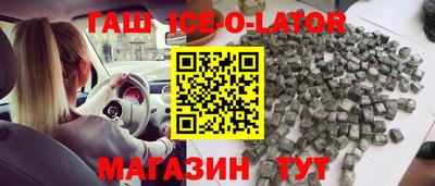 кокс Малгобек