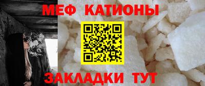 таблы Мариинск