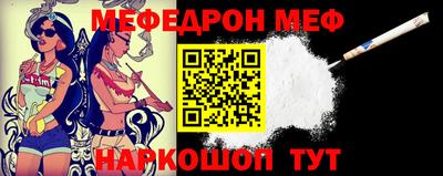 таблы Мариинск