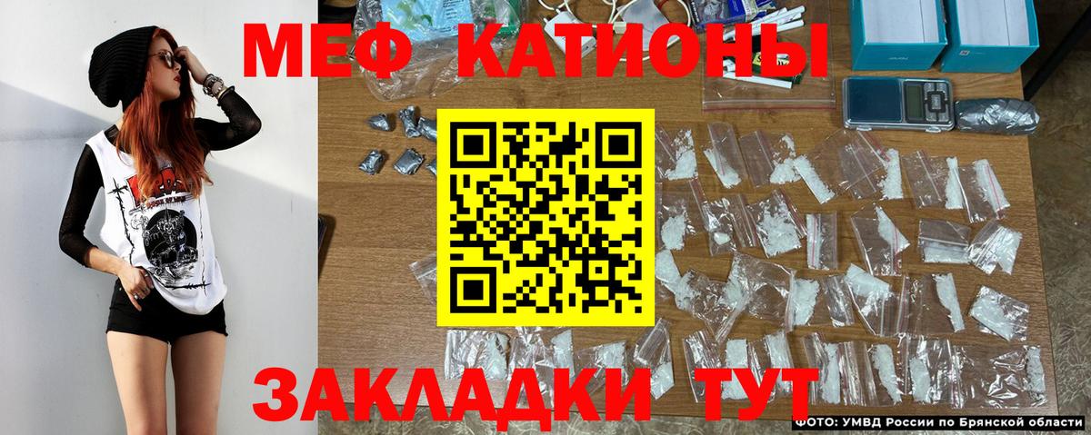 МЕФ мука Тулун