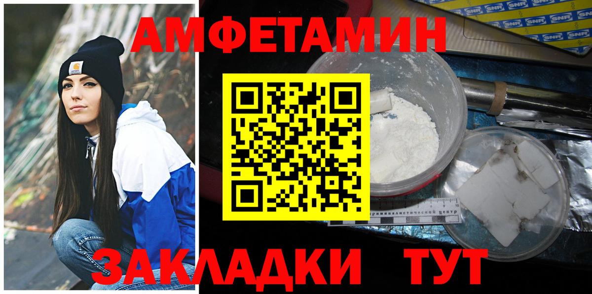 APVP СОЛЬ   Cocaine  Канабис  Вход с VPN  ГАШИШ  Тулун  Меф МЯУ МЯУ  