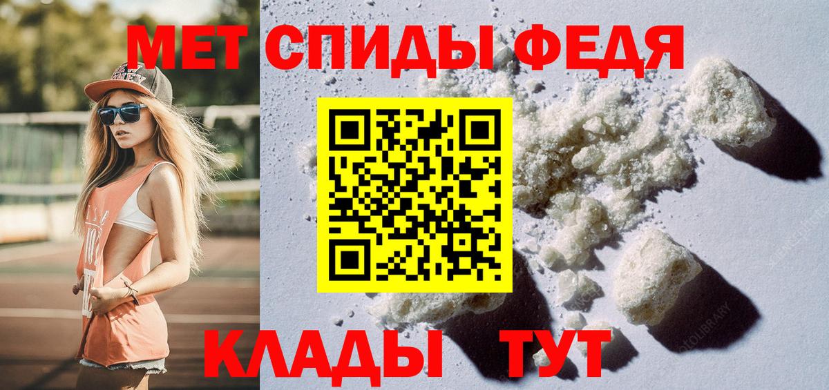 Первитин мет  МЕТАМФЕТАМИН  Тулун  Вход с VPN 