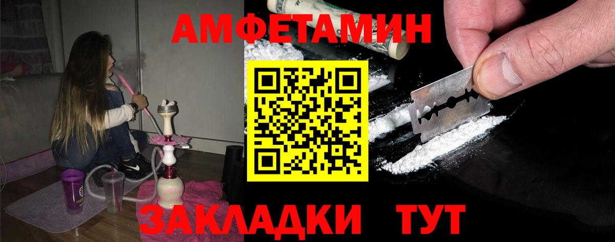 Метамфетамин винт Тулун