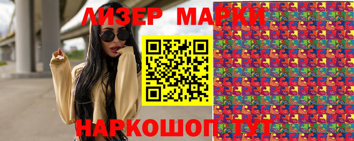 Тулун  Марки NBOMe 1500мкг  Вход с VPN 