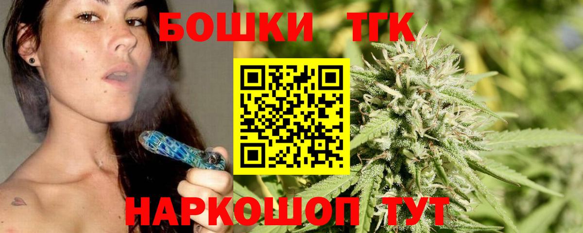Каннабис Amnesia  Бошки Шишки конопля  Марихуана Bruce Banner  Вход с VPN  Тулун  Конопля Amnesia 